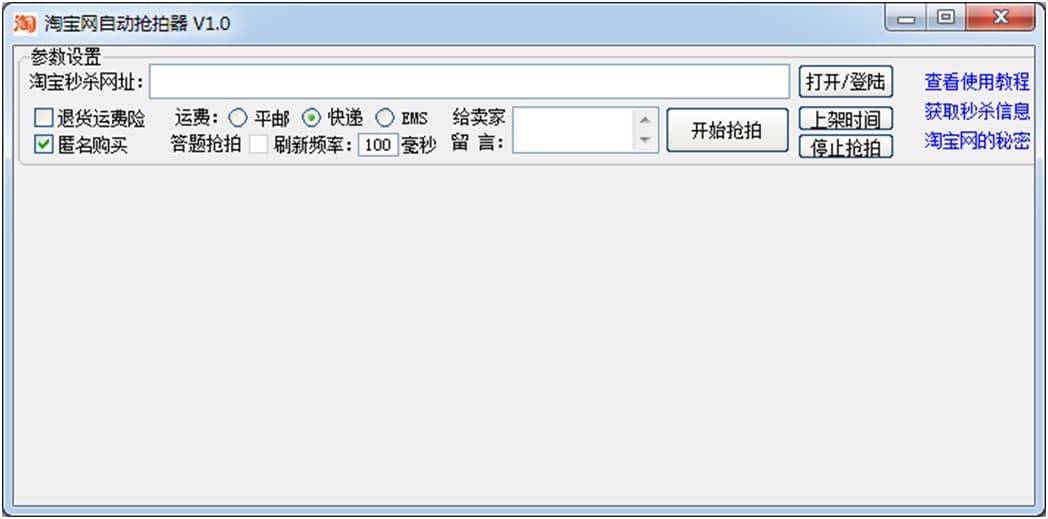 �Ԍ�����ʹ���f��