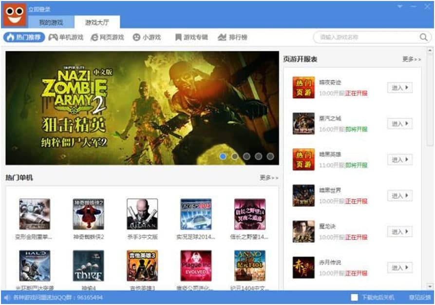 ��з�Α����ܛ�������Լ��Α���ɫ