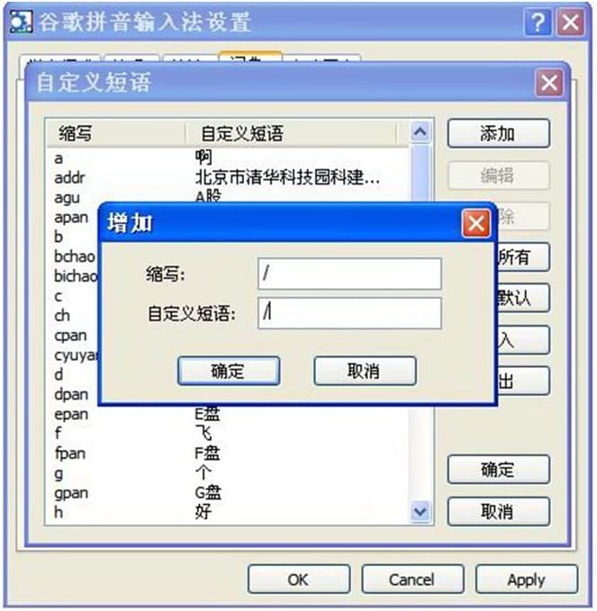 �ȸ�ƴ��ݔ�뷨������ɫ�Լ�ܛ������