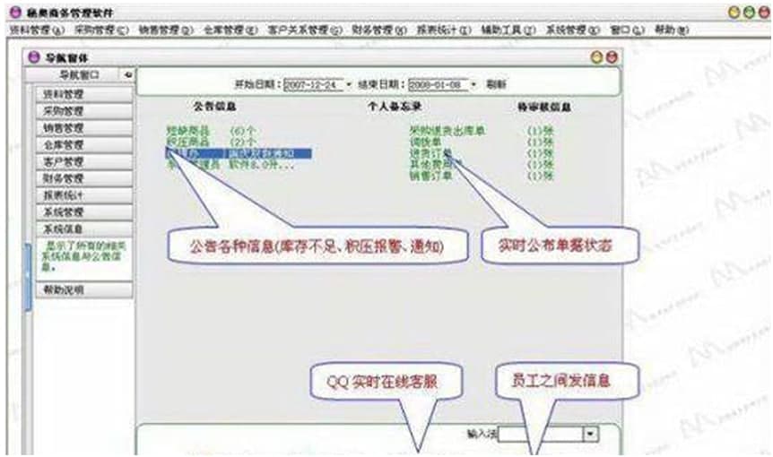  �؊W�̄չ���ܛ�����d�������c��B