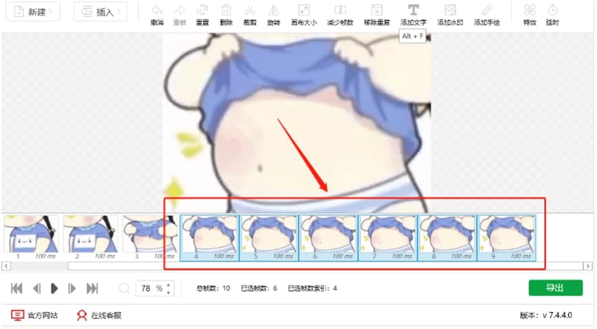 �W�GIF����ܛ���ٷ����dʹ�ý̌W