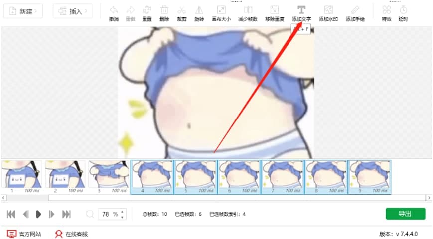 �W�GIF����ܛ���ٷ����dʹ�ý̌W