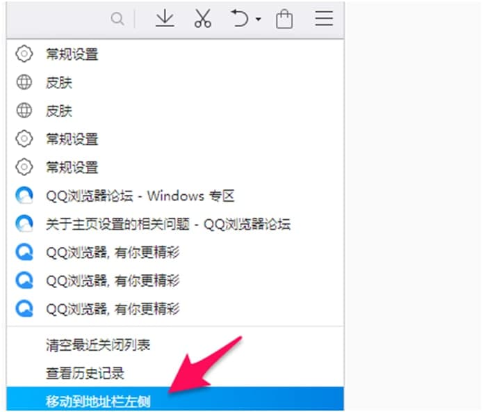 QQ�g�[���O�ٰ�g�[��������Q�k��