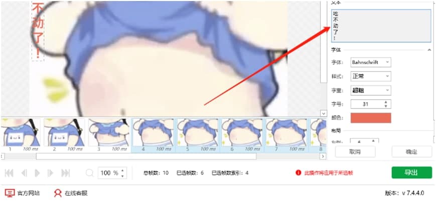 �W�GIF����ܛ���ٷ����dʹ�ý̌W