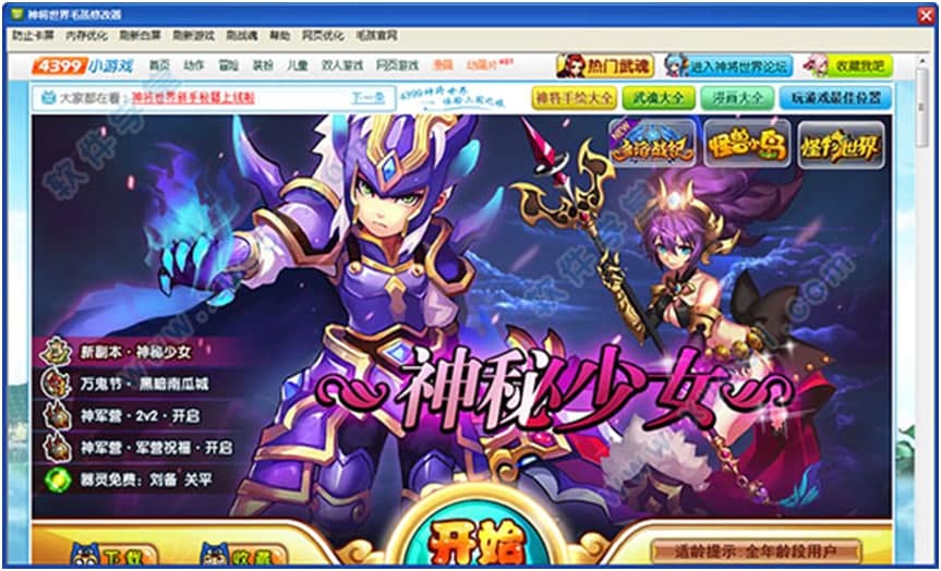 �������޸���ܛ�������Լ����I�f(shu��)��