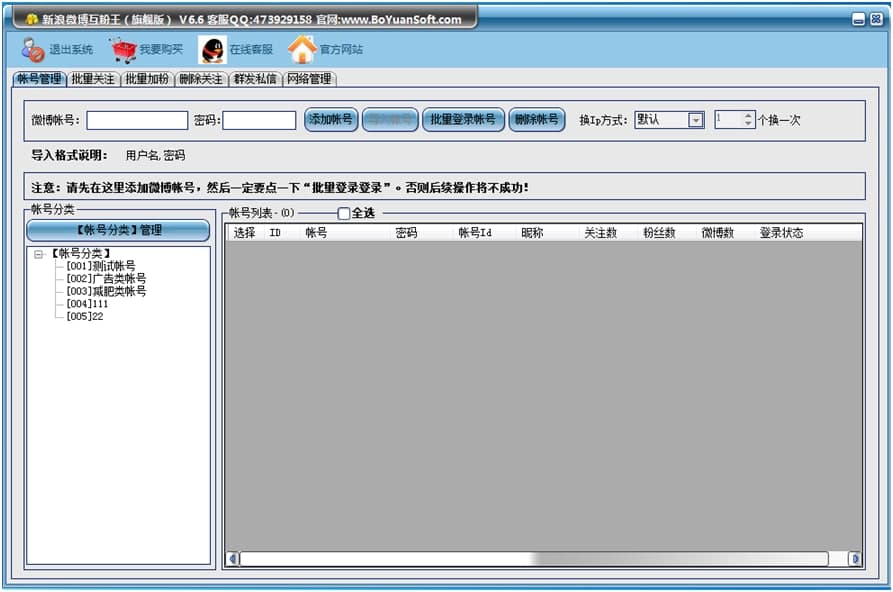 ����΢���������D�İ��b�̳�