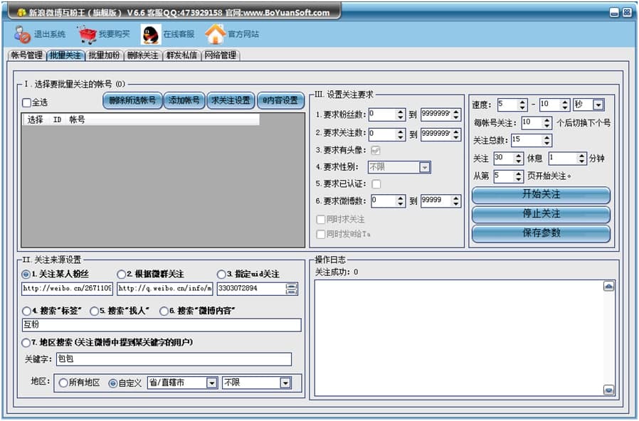 ����΢���������D�İ��b�̳�