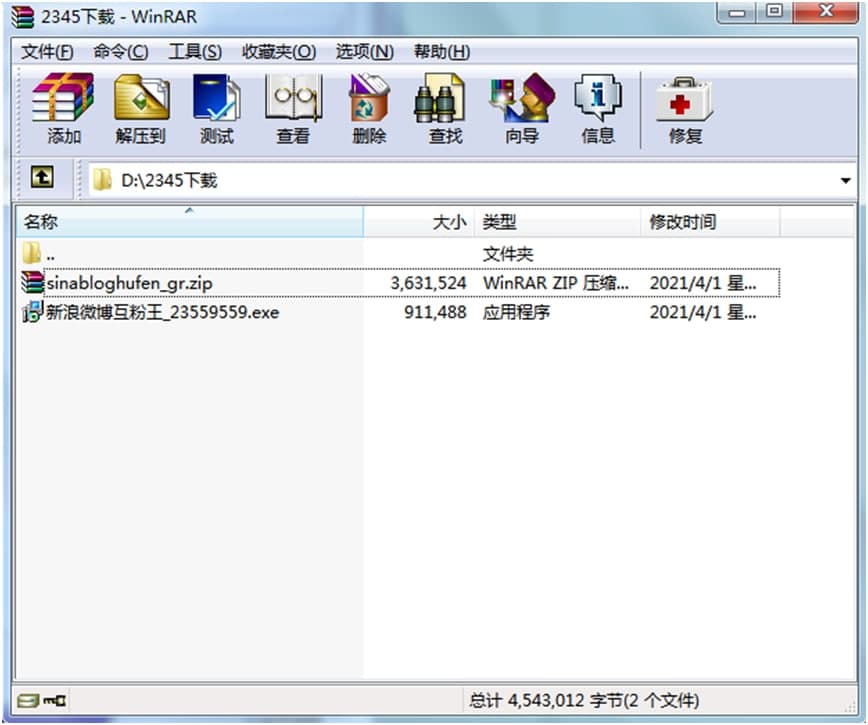 ����΢���������D�İ��b�̳�