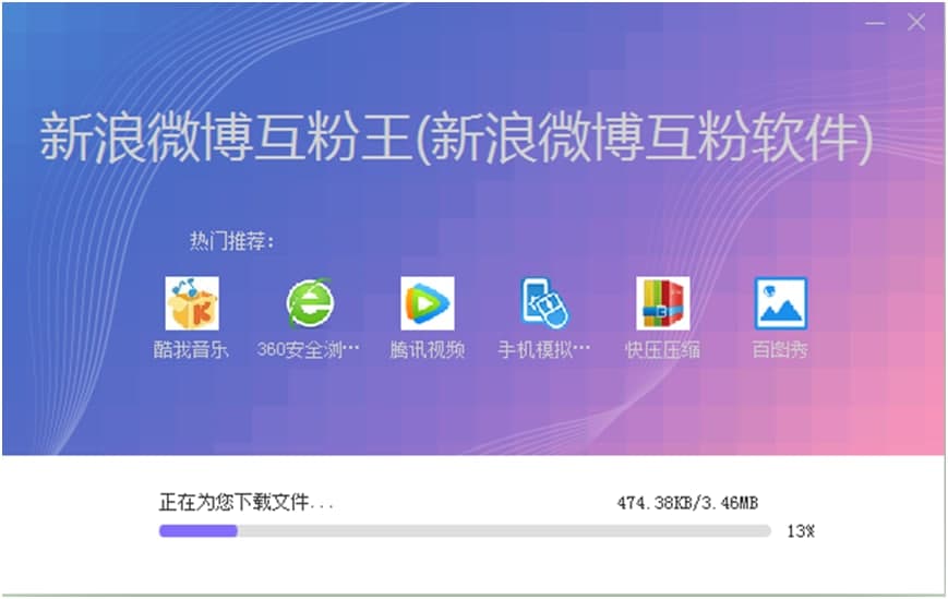 ����΢���������D�İ��b�̳�