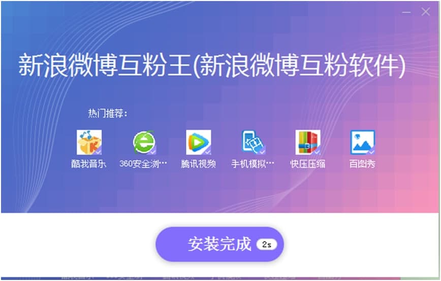 ����΢���������D�İ��b�̳�