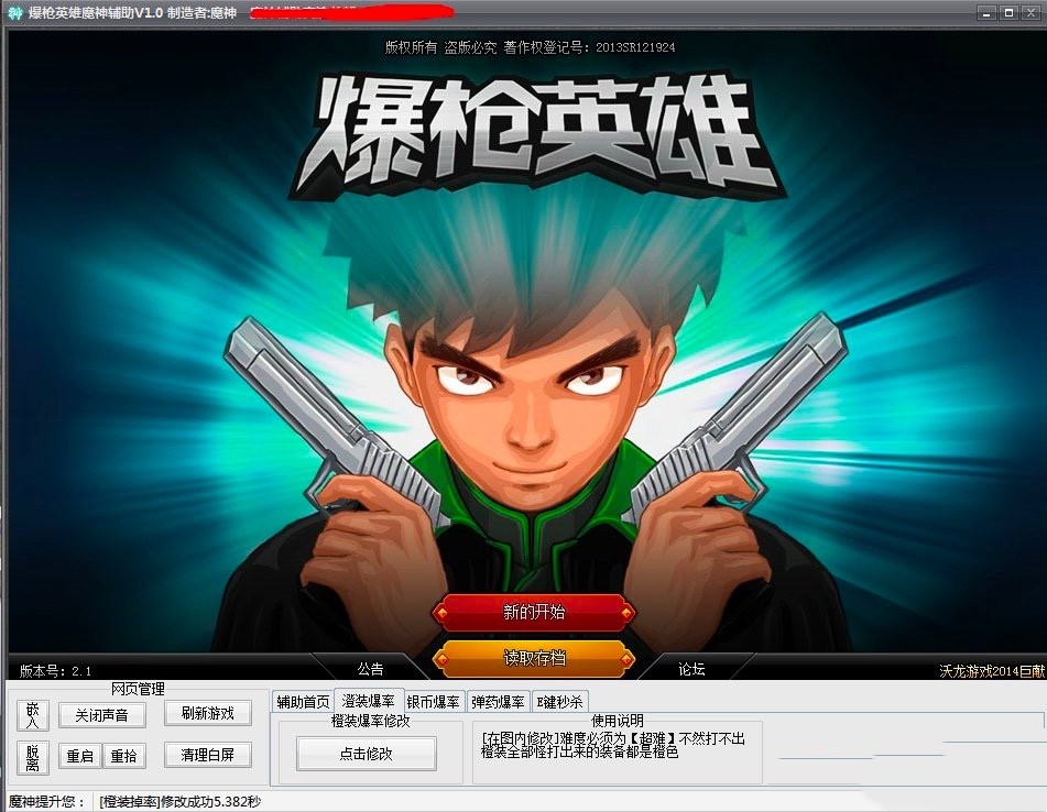 ����Ӣ��ħ���o���������ݼ�������ɫԔ����B