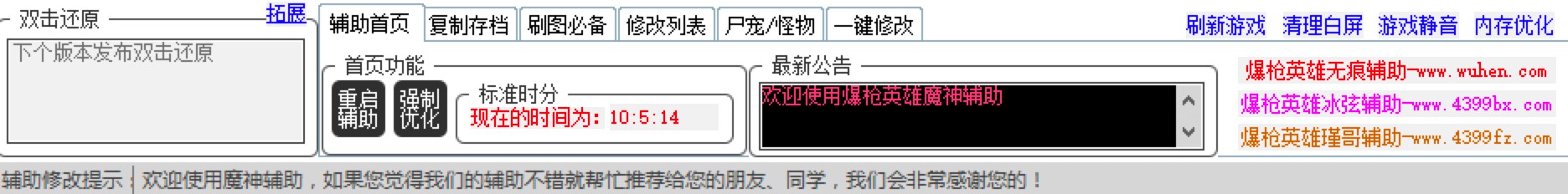 ����Ӣ��ħ���o���������ݼ�������ɫԔ����B