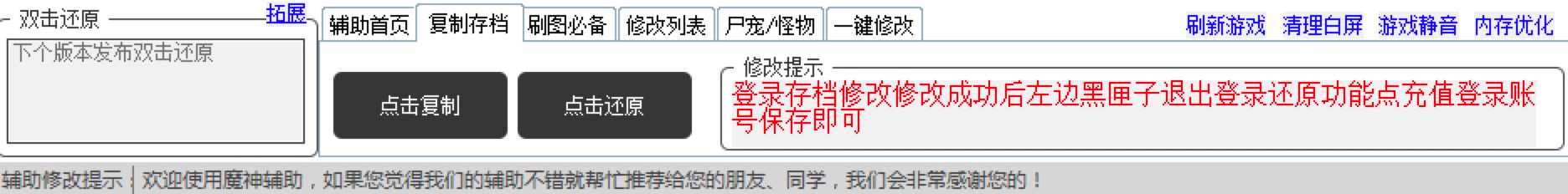 ����Ӣ��ħ���o���������ݼ�������ɫԔ����B