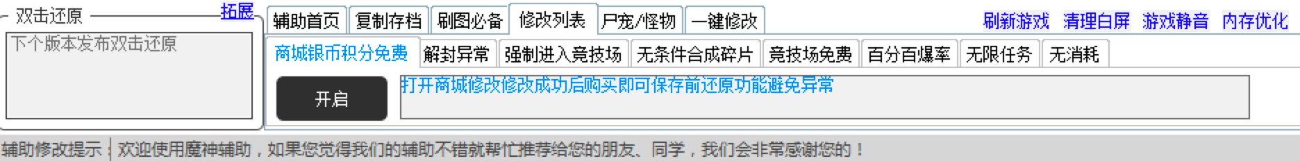 ����Ӣ��ħ���o���������ݼ�������ɫԔ����B