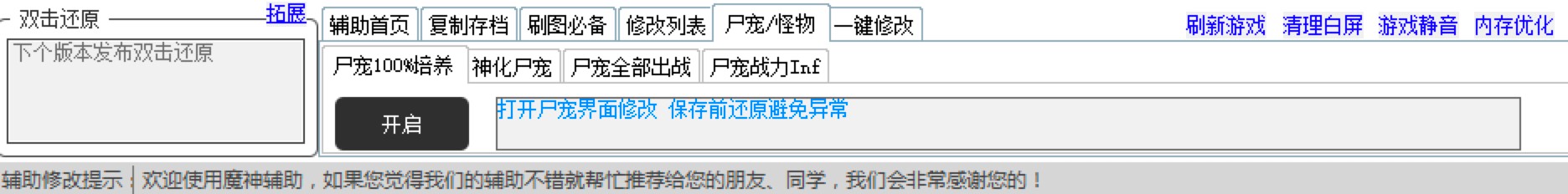 ����Ӣ��ħ���o���������ݼ�������ɫԔ����B