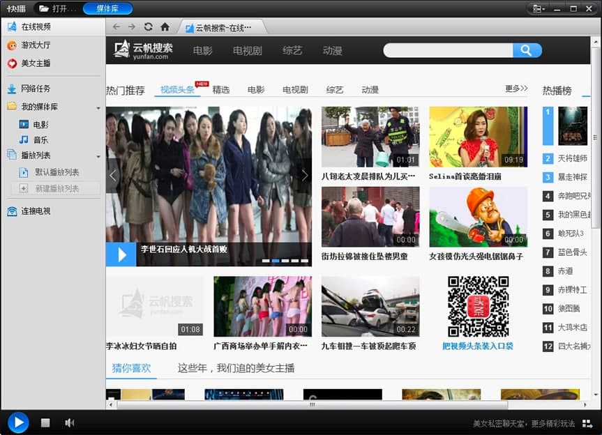 �첥5.0������ٷ����d��������ɫԔ����B