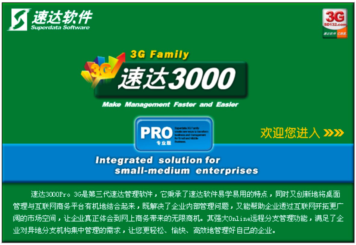 ���_3000Pro��С��Iؔ�չ������߹��ܽ�B