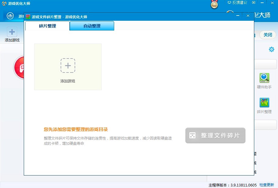 �Α򃞻�����X��������ݼ�������ɫ�U��