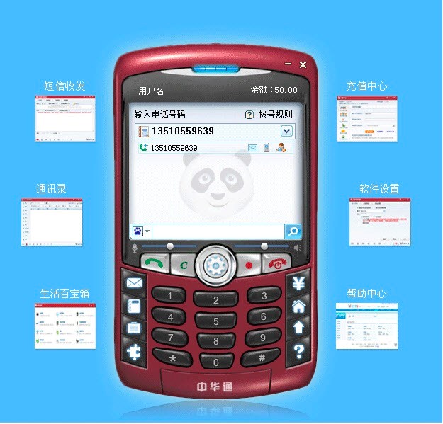 ���Aͨ�W�j�Ԓ�������ݼ�������ɫԔ����B