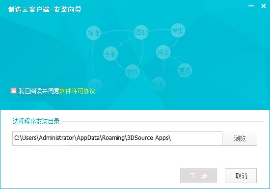 3DSource��ƽ�_�������c�Ͱ��b�̌W