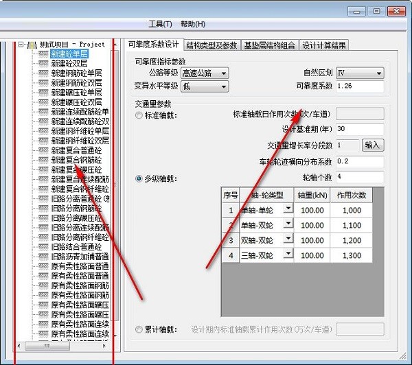 ����·���O(sh��)Ӌ(j��)ϵ�y(t��ng)ʹ�ó�Ҋ���}���