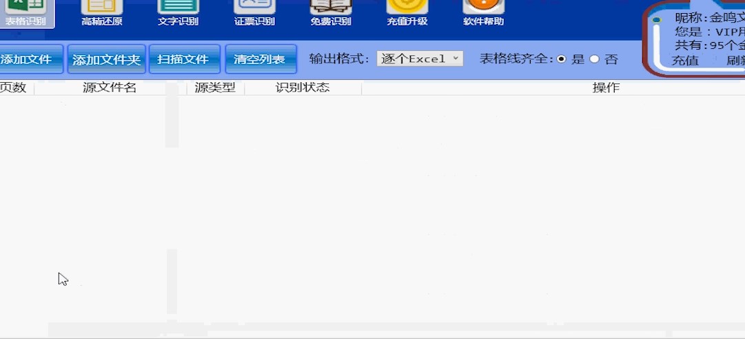 ���Q�����R�e�DƬ�D��excel�̌W