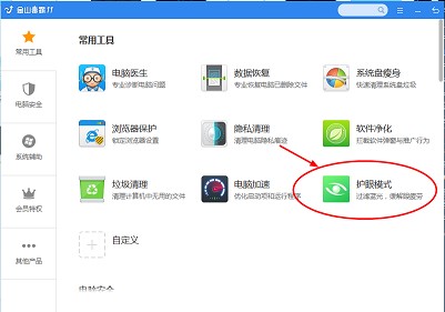 ��ɽ�����o��ģʽ�D��ʹ�ý̌W