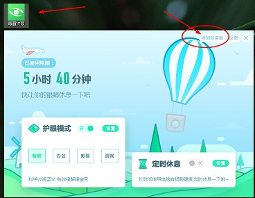 ��ɽ�����o��ģʽ�D��ʹ�ý̌W