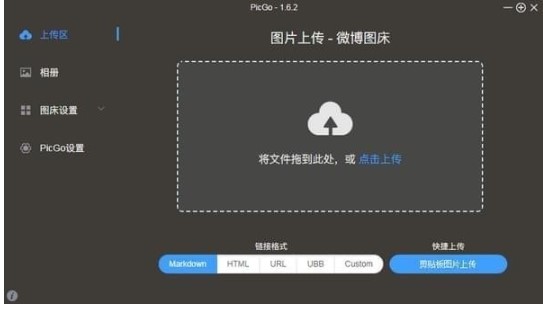 PicGo�ٷ���ٷ����dԔ���B