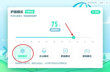 ��ɽ�����o��ģʽ�D��ʹ�ý̌W
