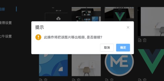 PicGo�ٷ���ٷ����dԔ���B