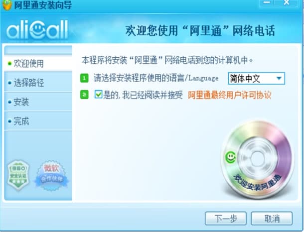 ��ôʹ�ð���ͨ�W�j�Ԓ