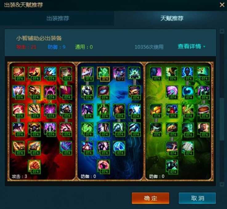 lol�����vӍ�¹���Ԕ����B