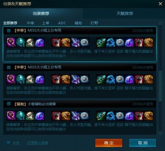 lol�����vӍ�¹���Ԕ����B