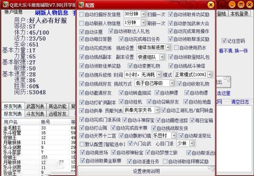 q���󘷶��켰�Α��_ʼ�֏��w������