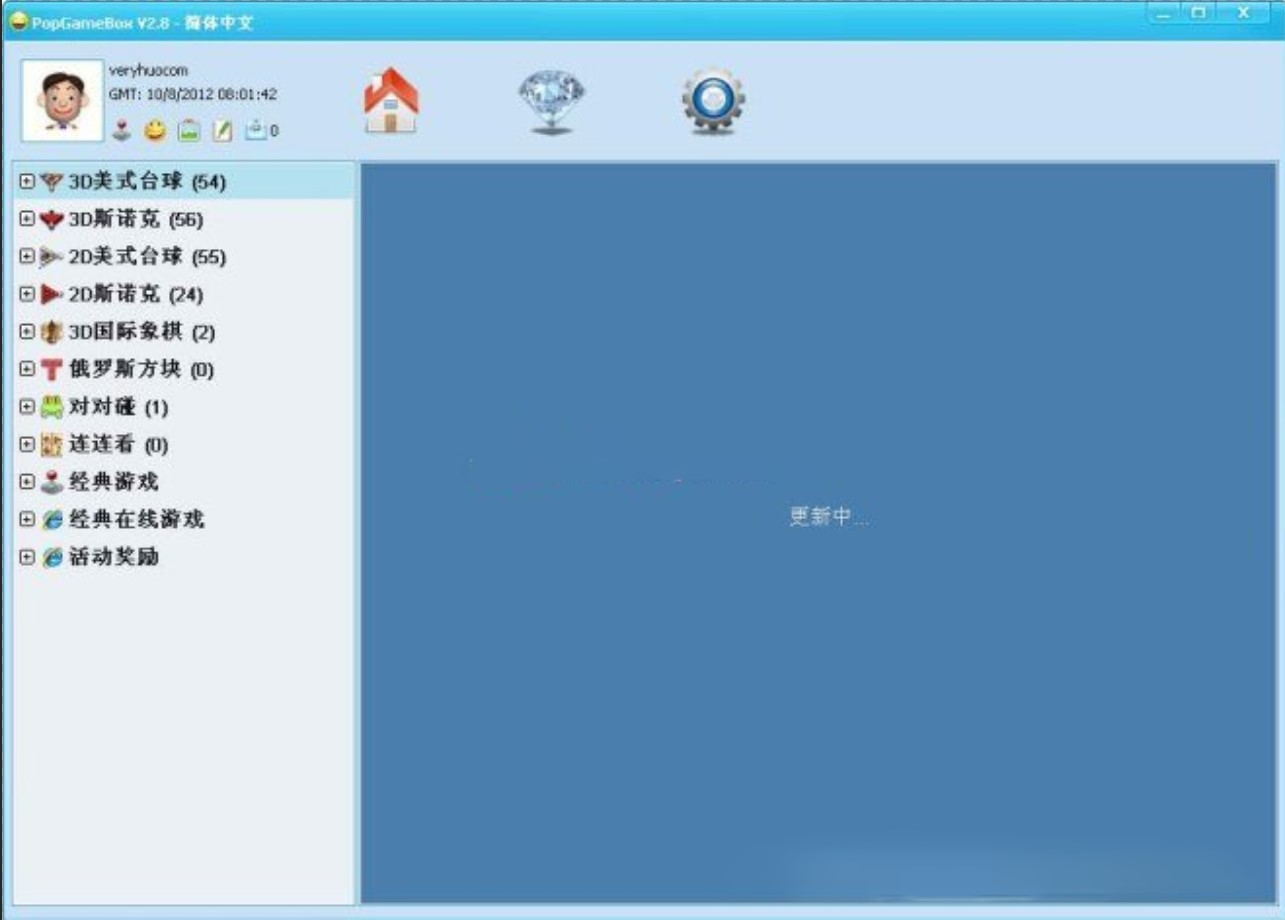 3d�_���Α�PopGameBox 3D�����Խ�B