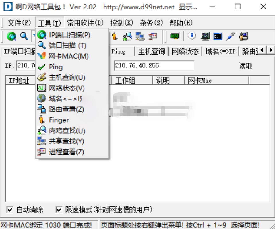 ��d���߰����Iʹ���f��