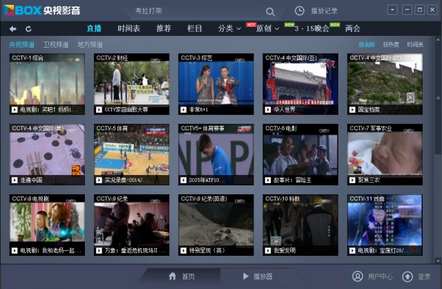 ��ҕ�W�j�ҕ������CBoxʹ���f��