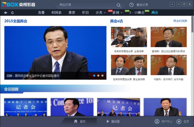 ��ҕ�W�j�ҕ������CBoxʹ���f��