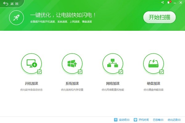 360�_�CС����ʹ�ü���