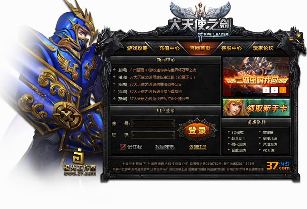 37����ʹ֮��΢�˰��b����