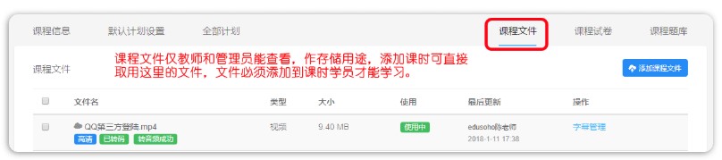 EduSoho�_Դ�W(w��ng)�j(lu��)�n���n�̃�(n��i)�ݽ�B