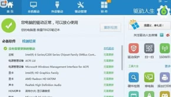 DriveTheLifeܛ������͹���������B