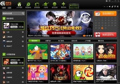 PPS�Α��d������B�ͳ�Ҋ���}���