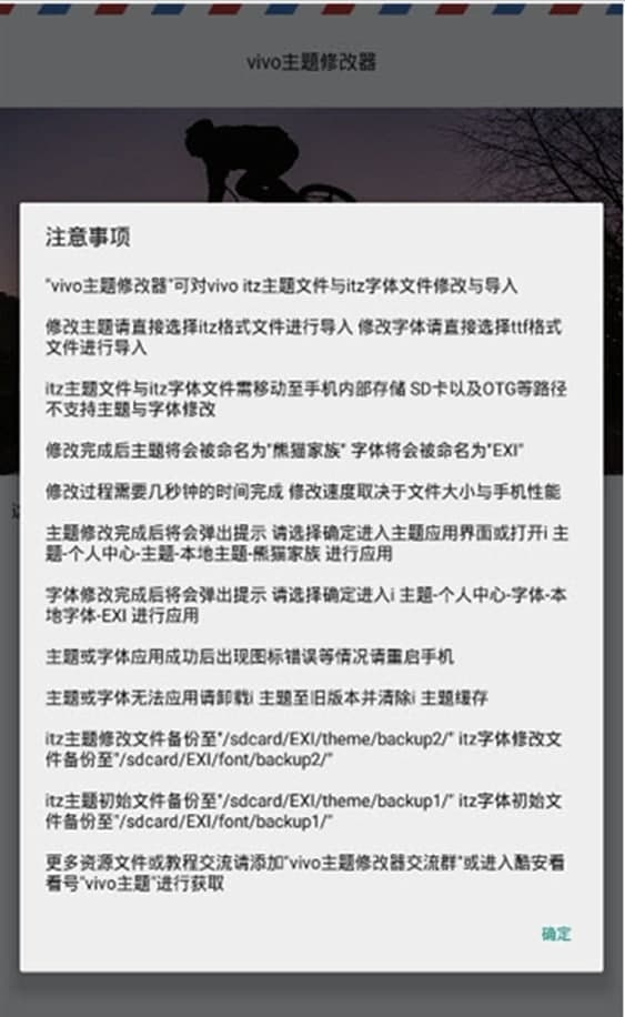 vivo�֙C���}�̵�ܛ���f����ʹ�ý̳�