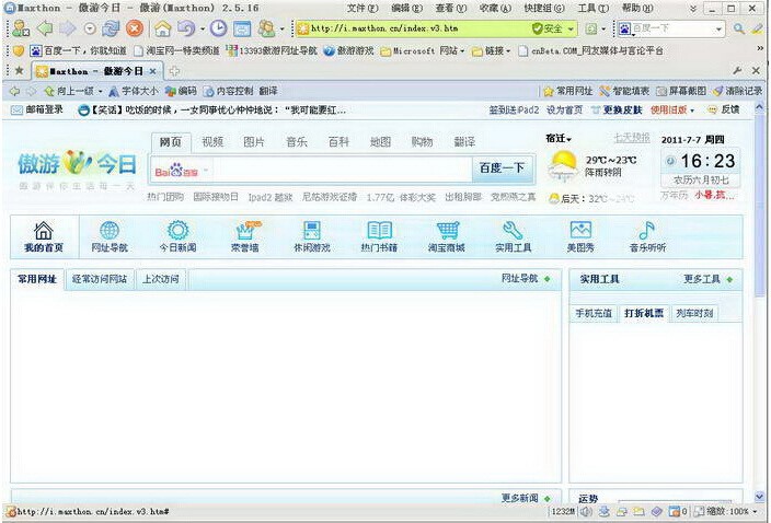 ���Ξg�[��3ܛ�����ݺ͹��ܽ�B