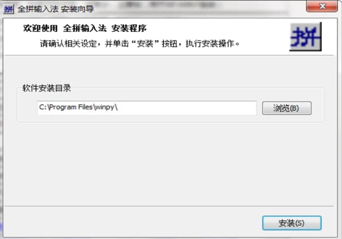 ȫƴݔ�뷨�ٷ����d