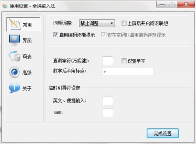 ȫƴݔ�뷨�ٷ����d