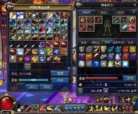 ���ʹ��dnf���d���c���D�ˣ�