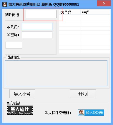 �ܴ�΢�����ܴ��vӍ΢��ˢ ����ʹ�÷���